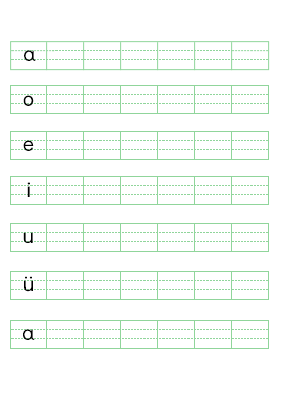 拼音字母帖