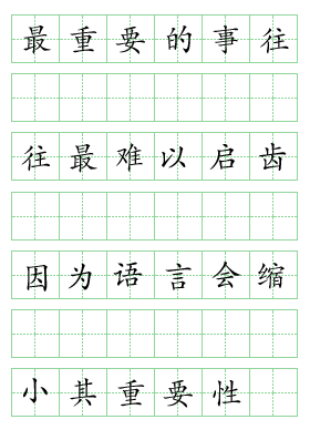 文章帖